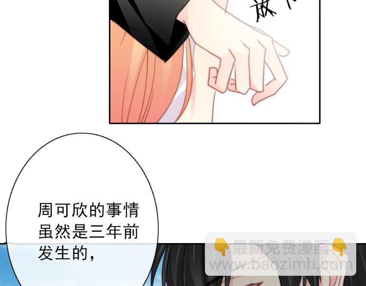 第134话 大结局：结束与新生83