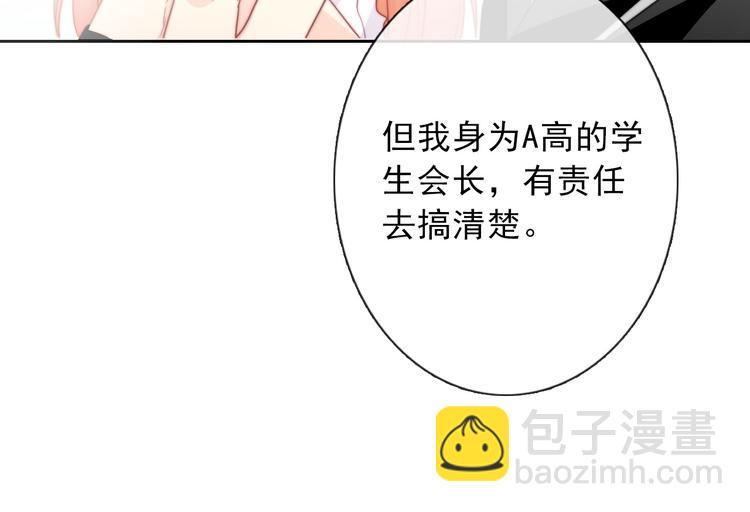 第134话 大结局：结束与新生85