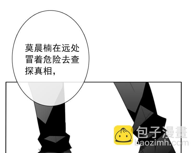 第134话 大结局：结束与新生86