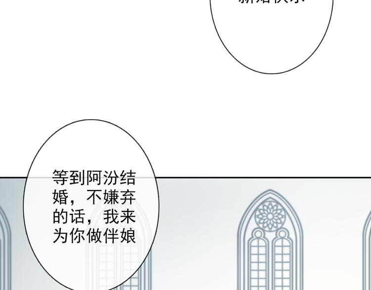番外 父辈往事2：背影11