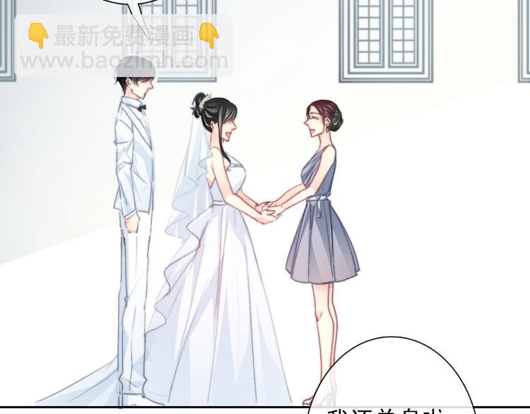 番外 父辈往事2：背影12
