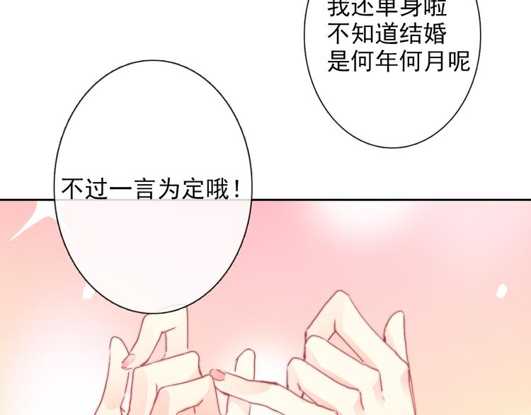 番外 父辈往事2：背影13