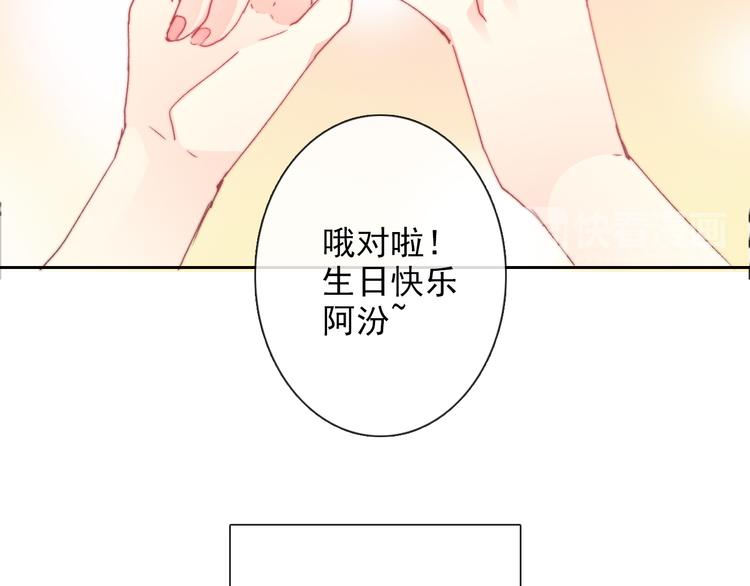 番外 父辈往事2：背影14