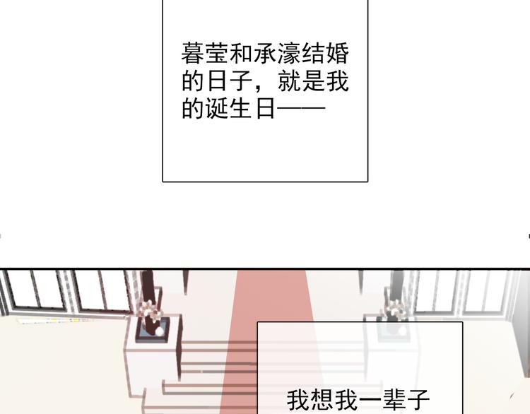 番外 父辈往事2：背影15