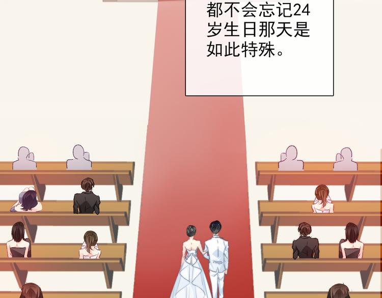 番外 父辈往事2：背影16