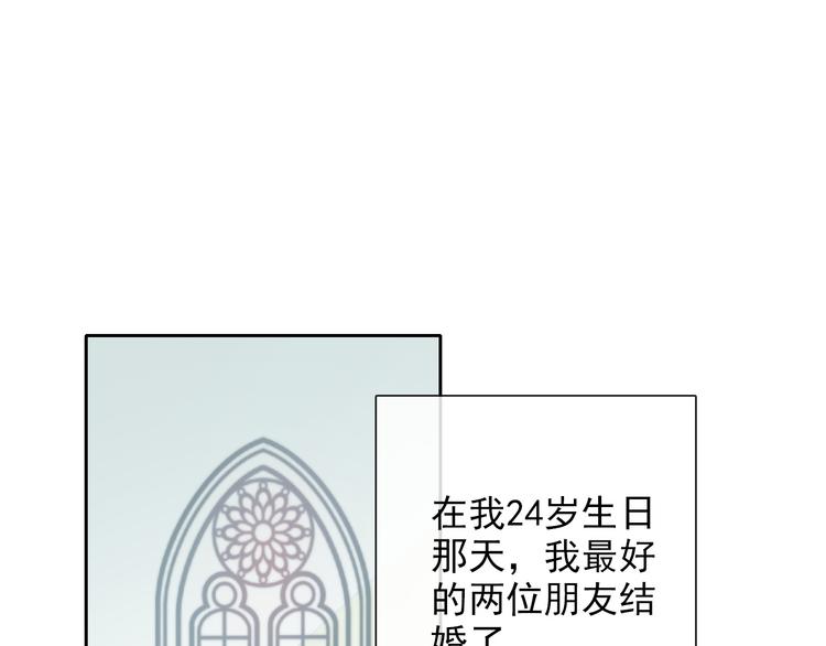 番外 父辈往事2：背影2