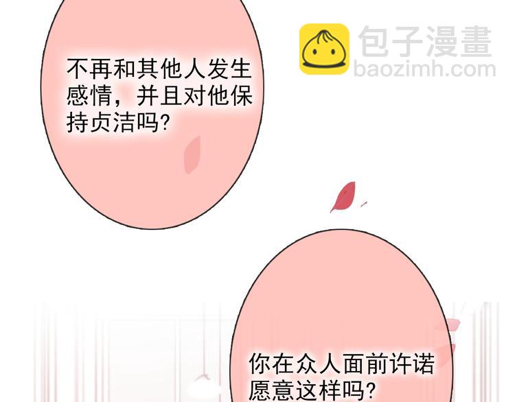 番外 父辈往事2：背影21