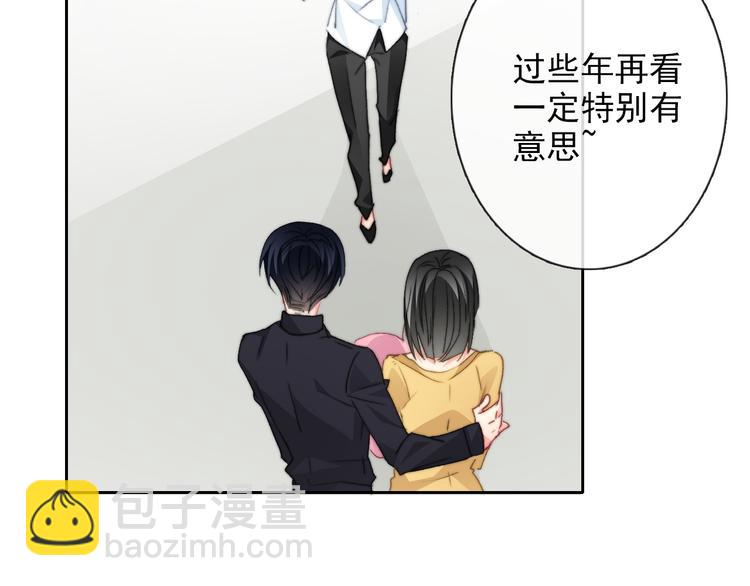 番外 父辈往事2：背影32