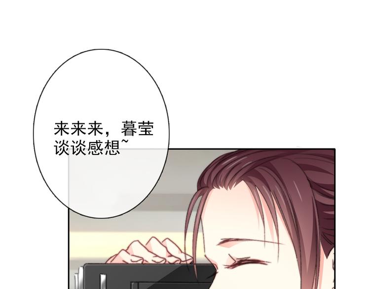 番外 父辈往事2：背影33
