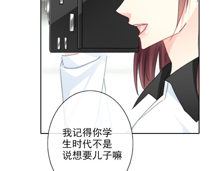 番外 父辈往事2：背影34