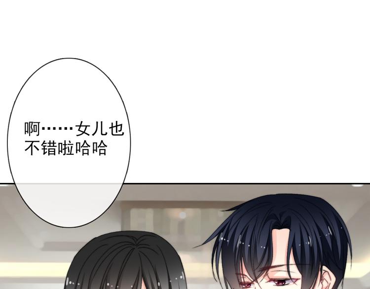 番外 父辈往事2：背影36