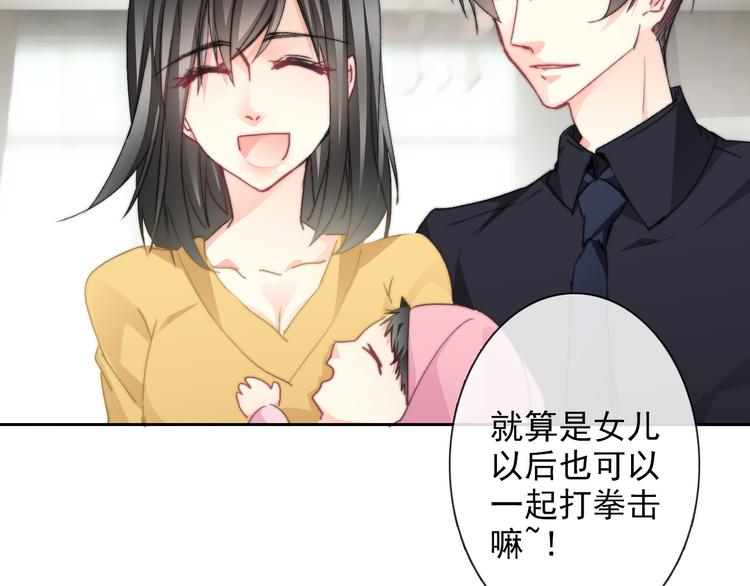 番外 父辈往事2：背影37