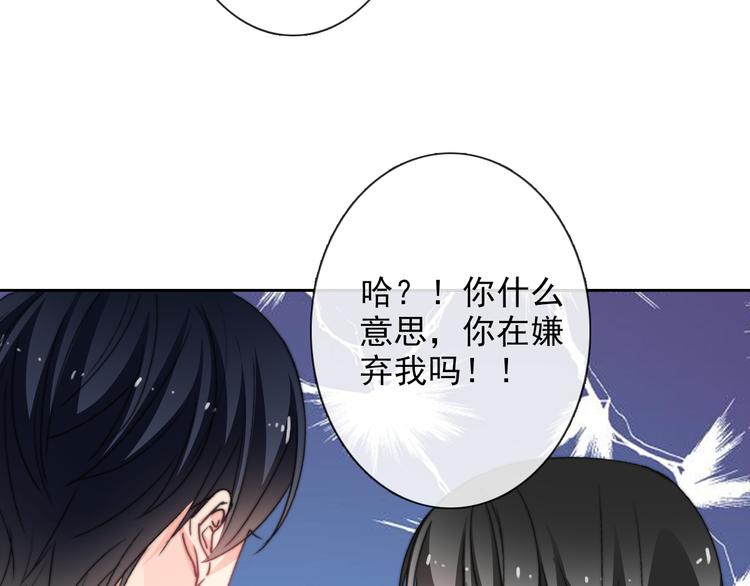 番外 父辈往事2：背影40