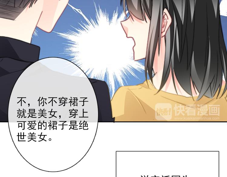 番外 父辈往事2：背影41