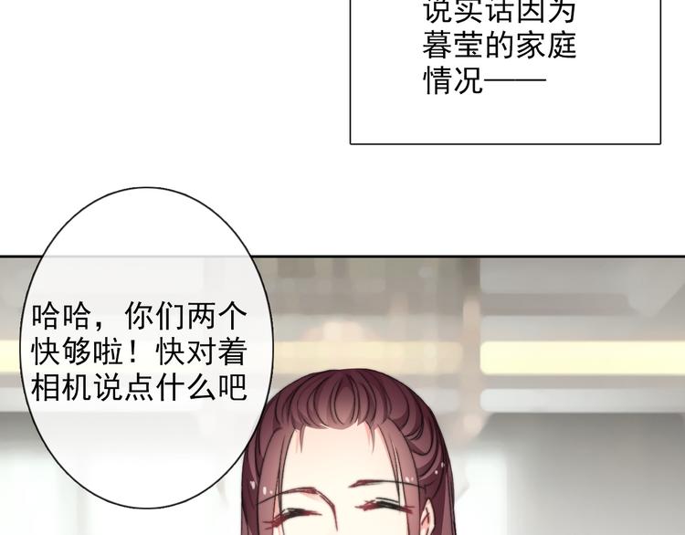 番外 父辈往事2：背影42