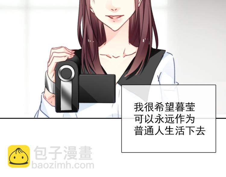 番外 父辈往事2：背影43