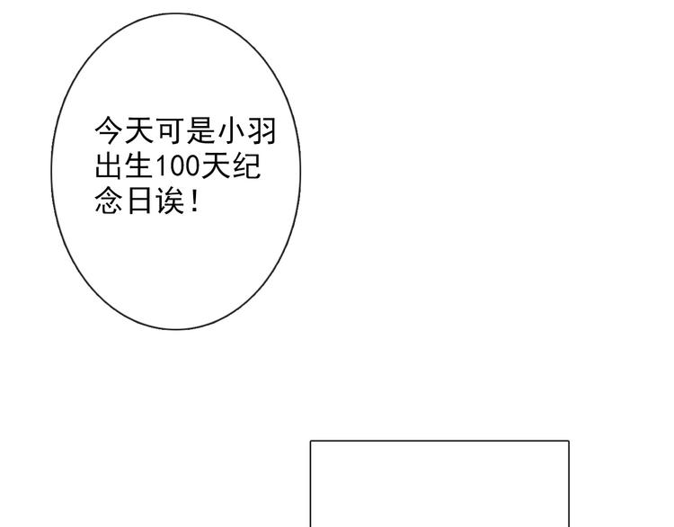 番外 父辈往事2：背影44