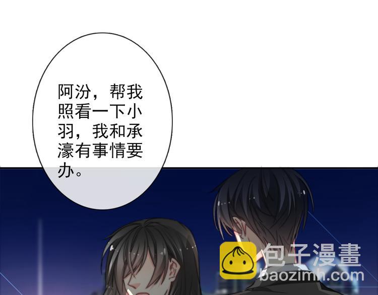 番外 父辈往事2：背影49