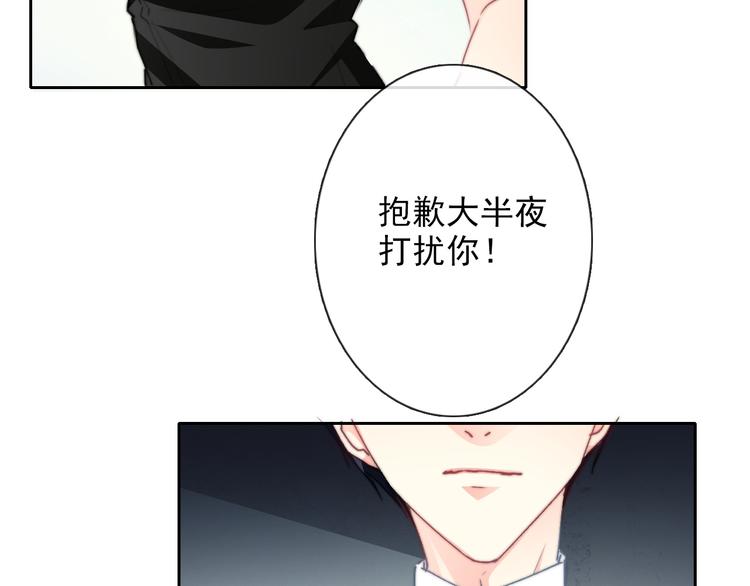 番外 父辈往事2：背影51