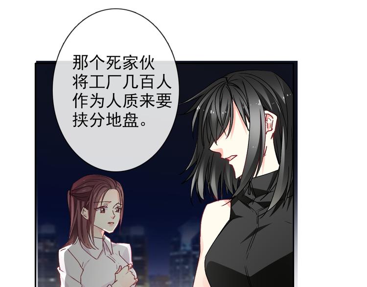 番外 父辈往事2：背影57