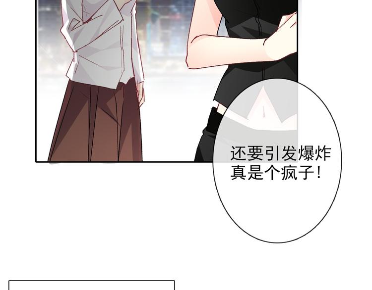番外 父辈往事2：背影58
