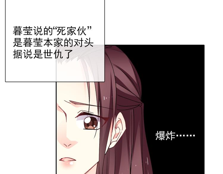 番外 父辈往事2：背影59