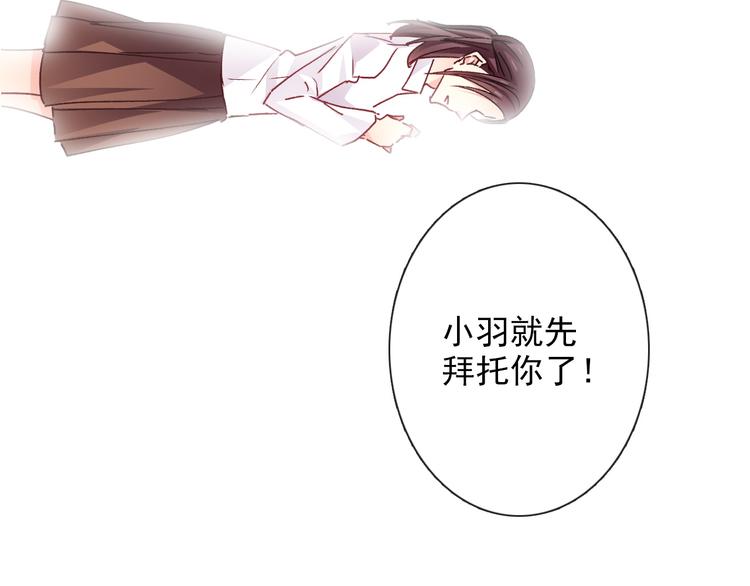 番外 父辈往事2：背影61
