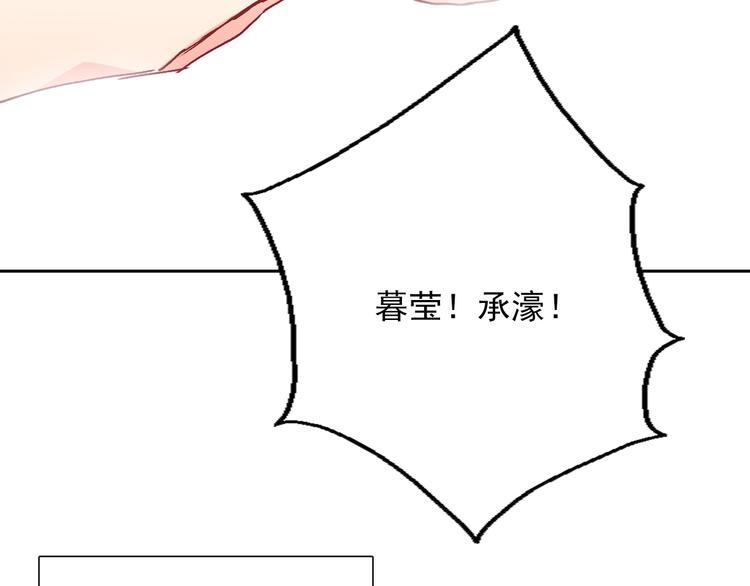 番外 父辈往事2：背影64