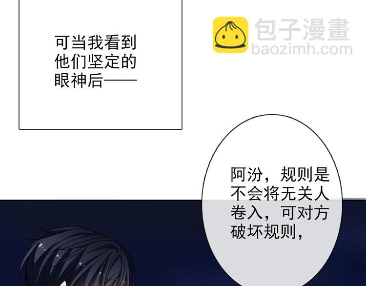番外 父辈往事2：背影65
