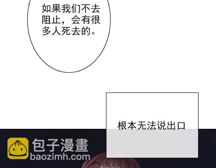 番外 父辈往事2：背影67