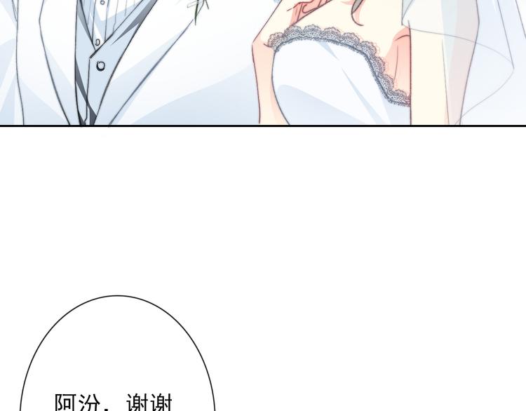 番外 父辈往事2：背影7