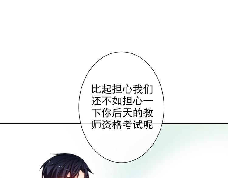 番外 父辈往事2：背影70