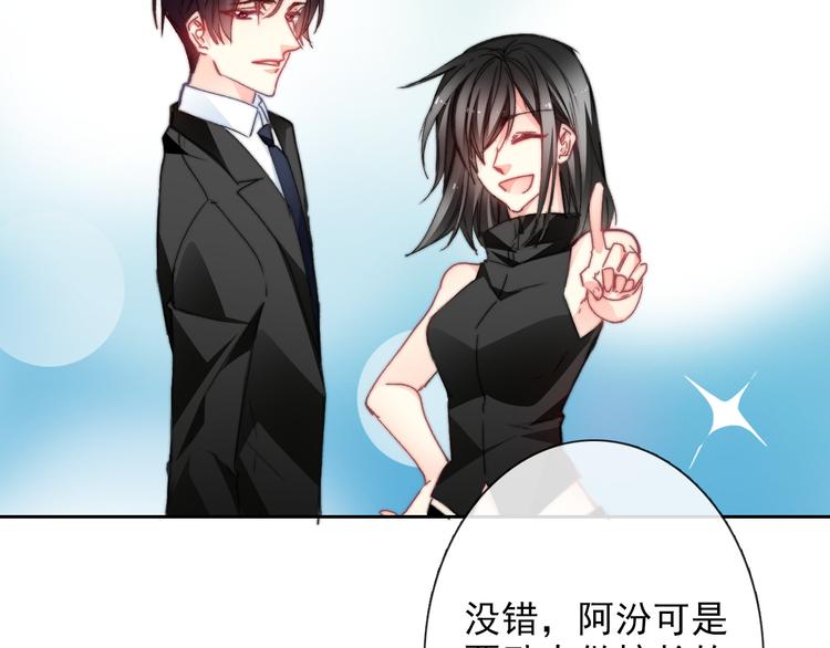 番外 父辈往事2：背影71