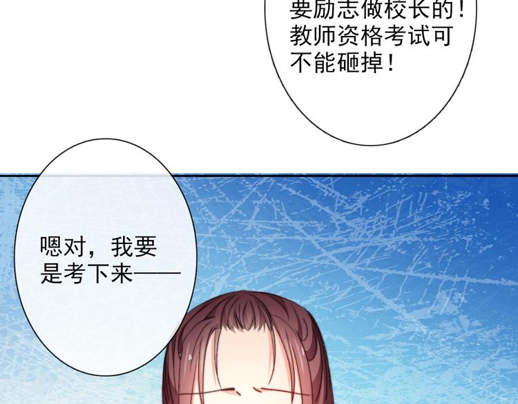 番外 父辈往事2：背影72