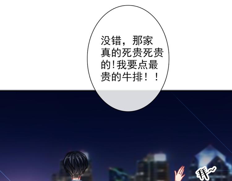 番外 父辈往事2：背影74