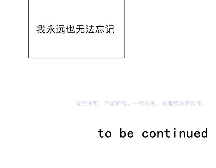 番外 父辈往事2：背影77