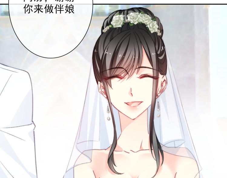 番外 父辈往事2：背影8