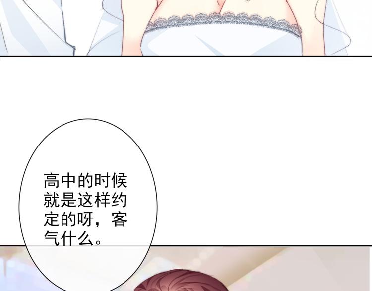 番外 父辈往事2：背影9