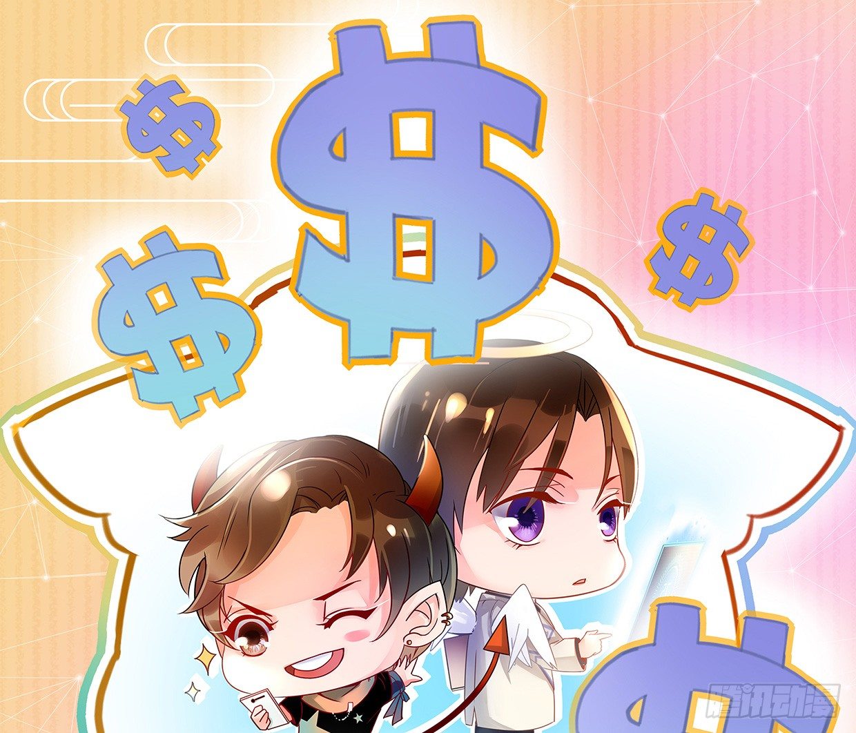 没有帅只有丑0