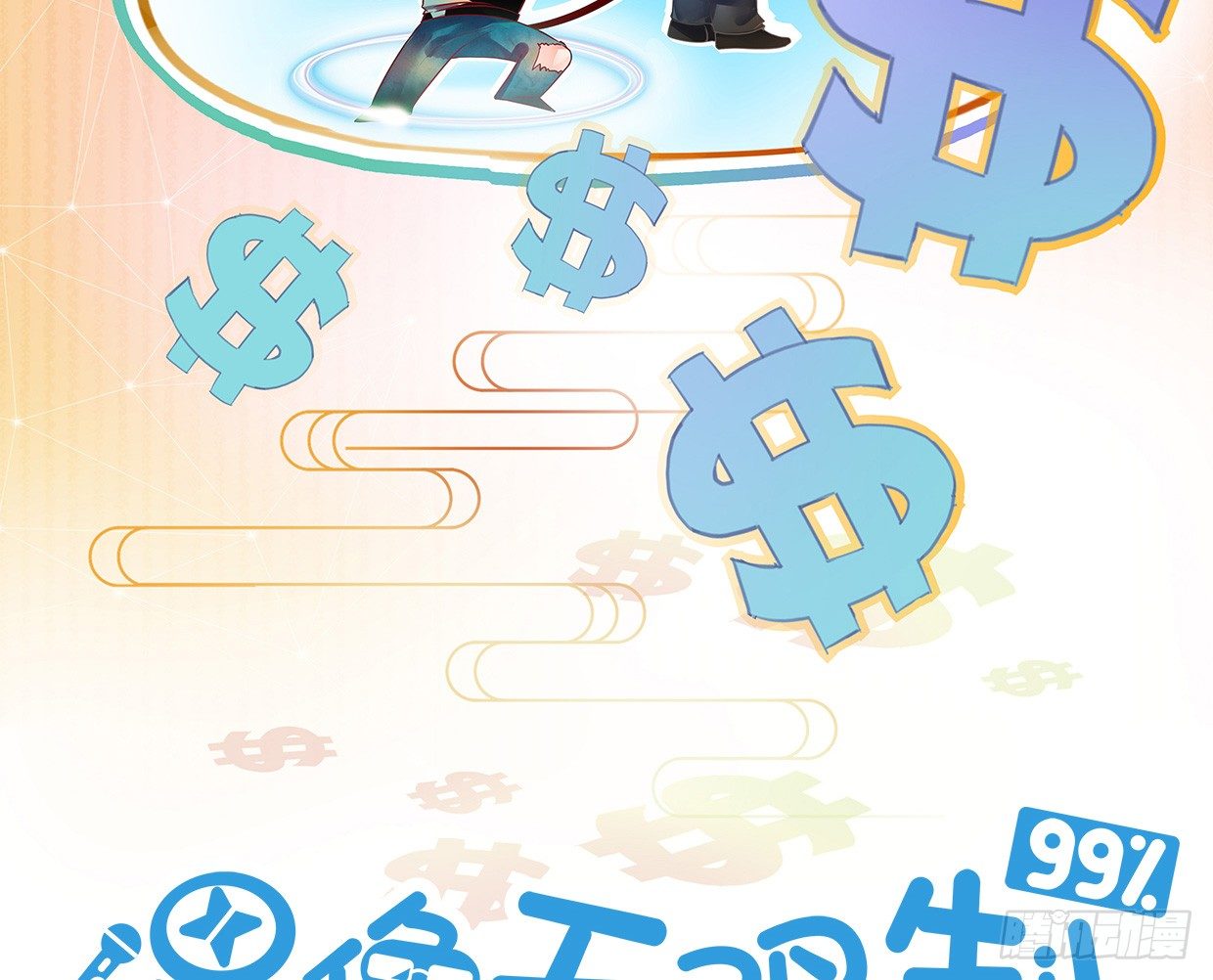 没有帅只有丑1