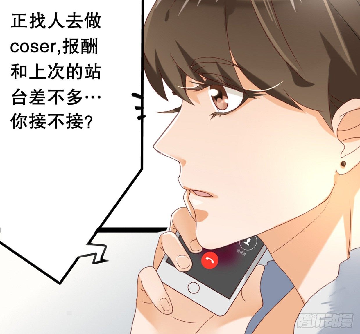 没有帅只有丑24