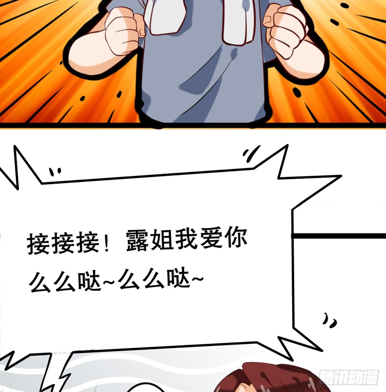 没有帅只有丑27