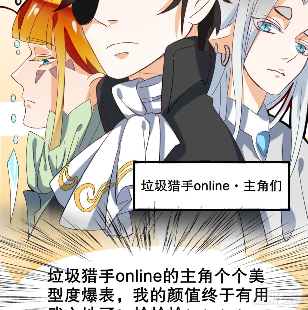 没有帅只有丑30