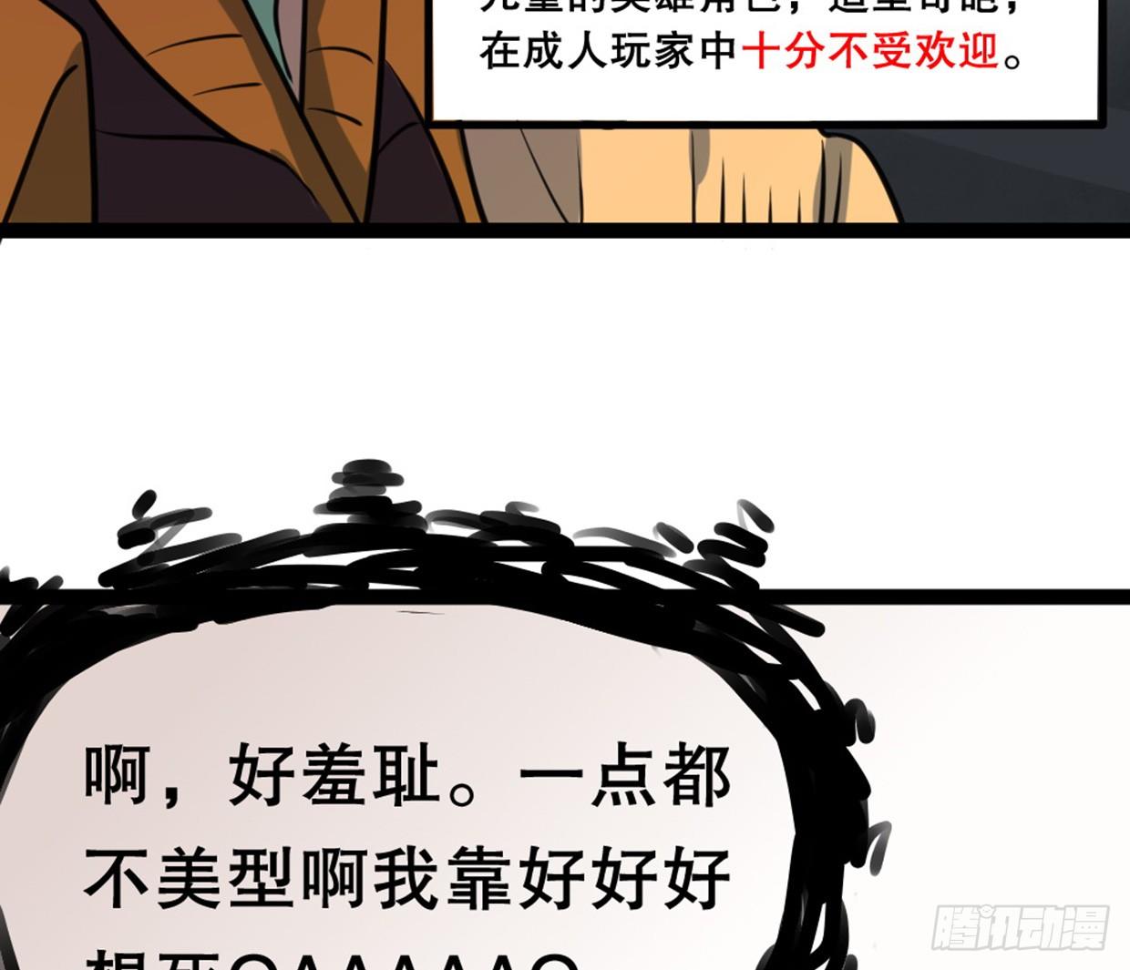 没有帅只有丑38