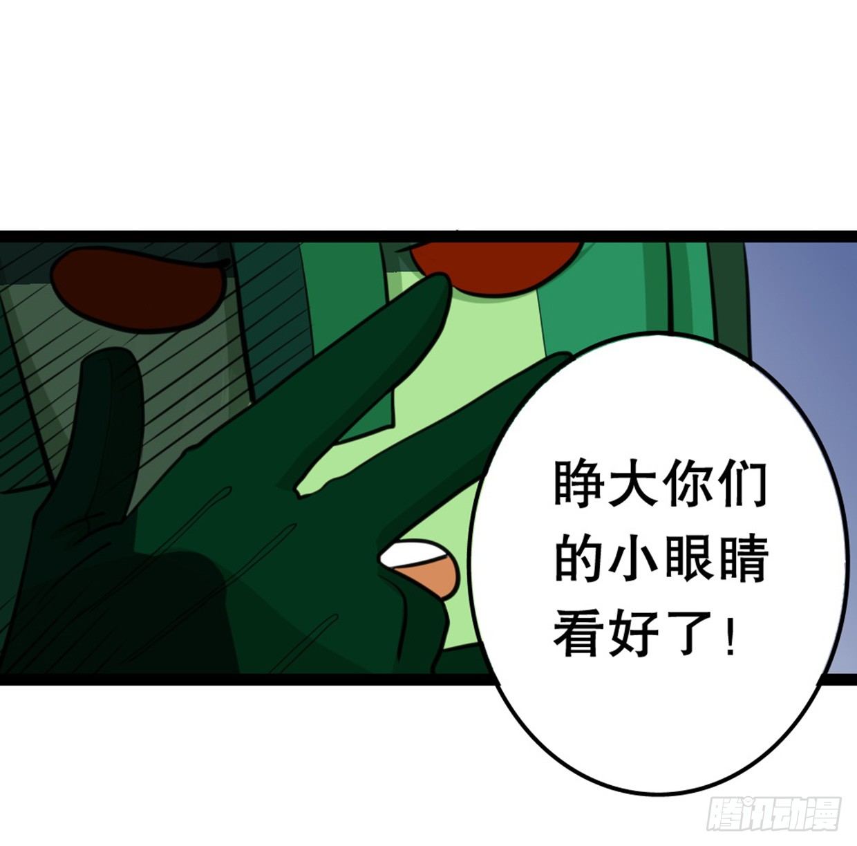 没有帅只有丑54
