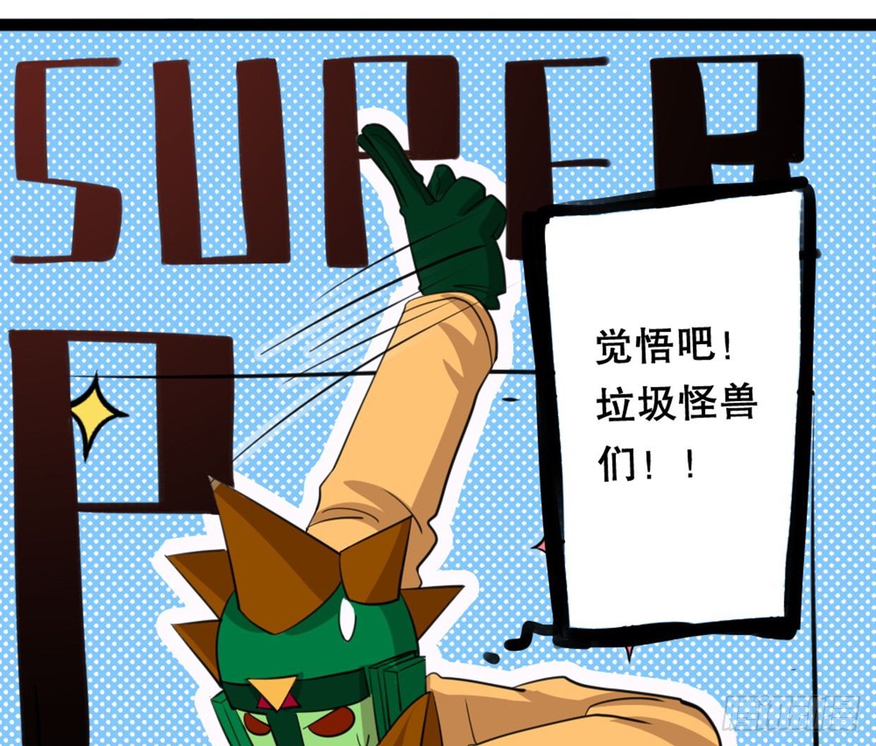 没有帅只有丑55