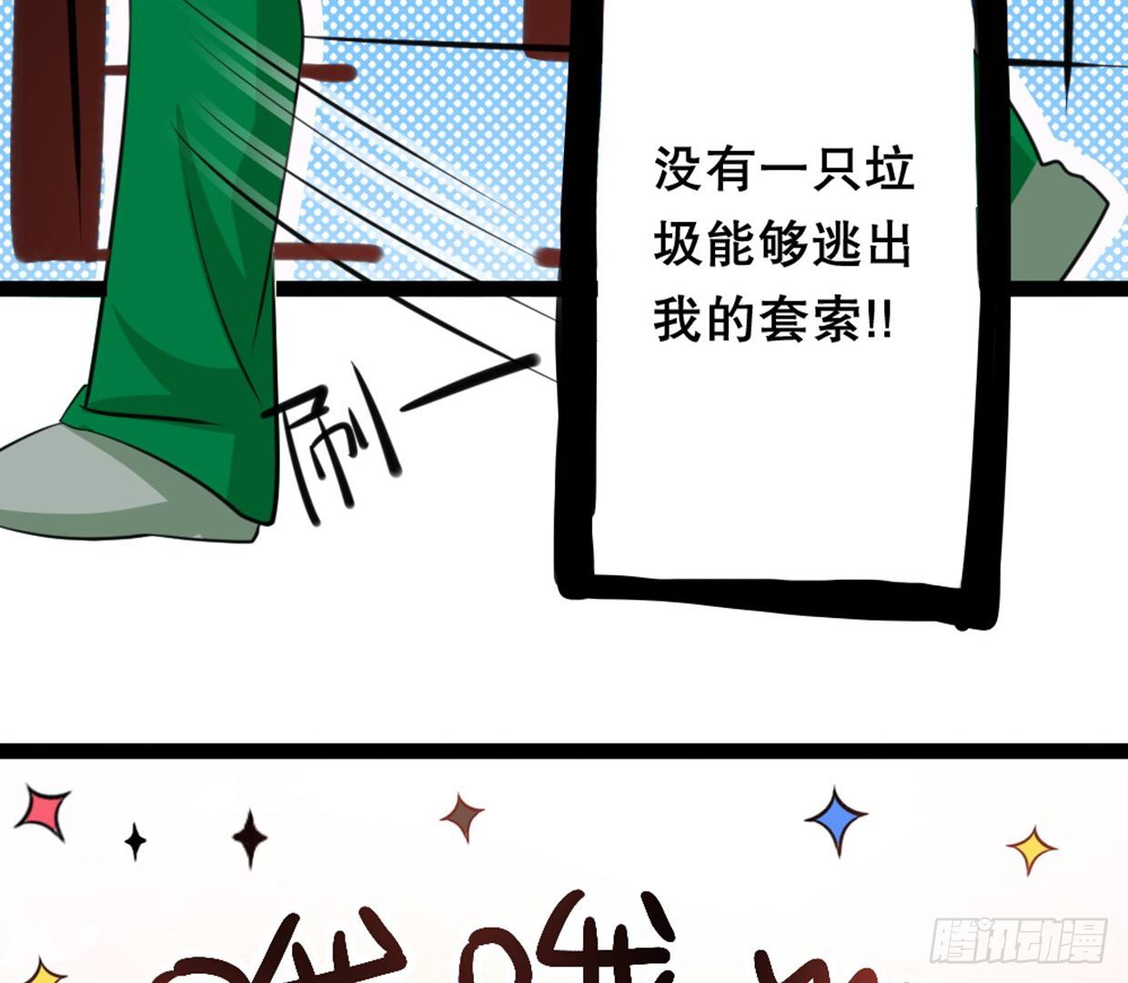 没有帅只有丑57