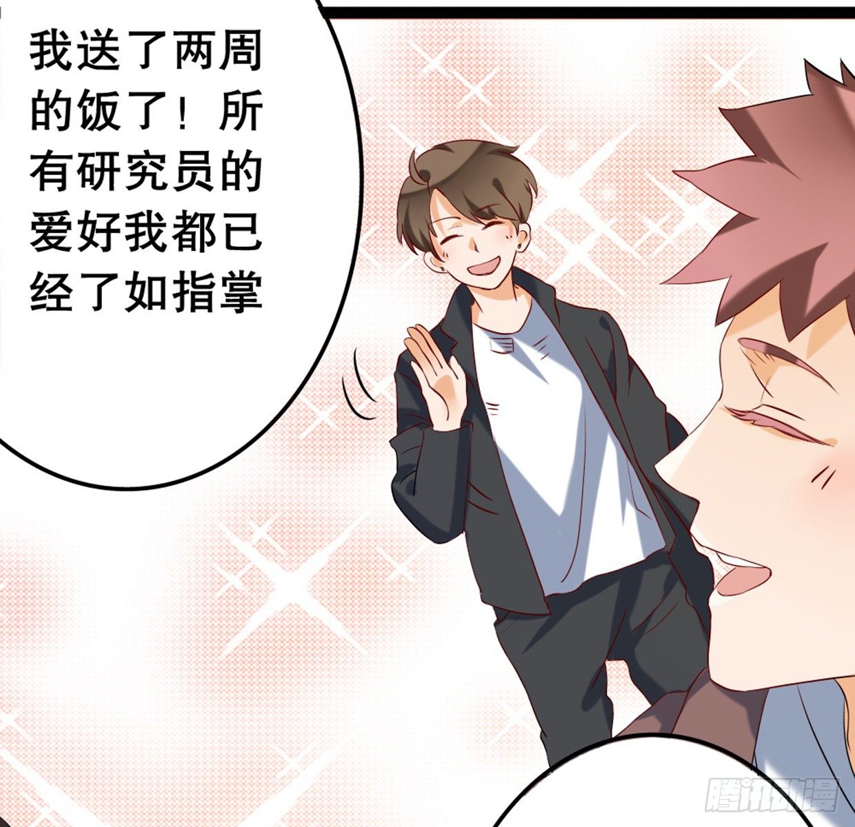没有帅只有丑6