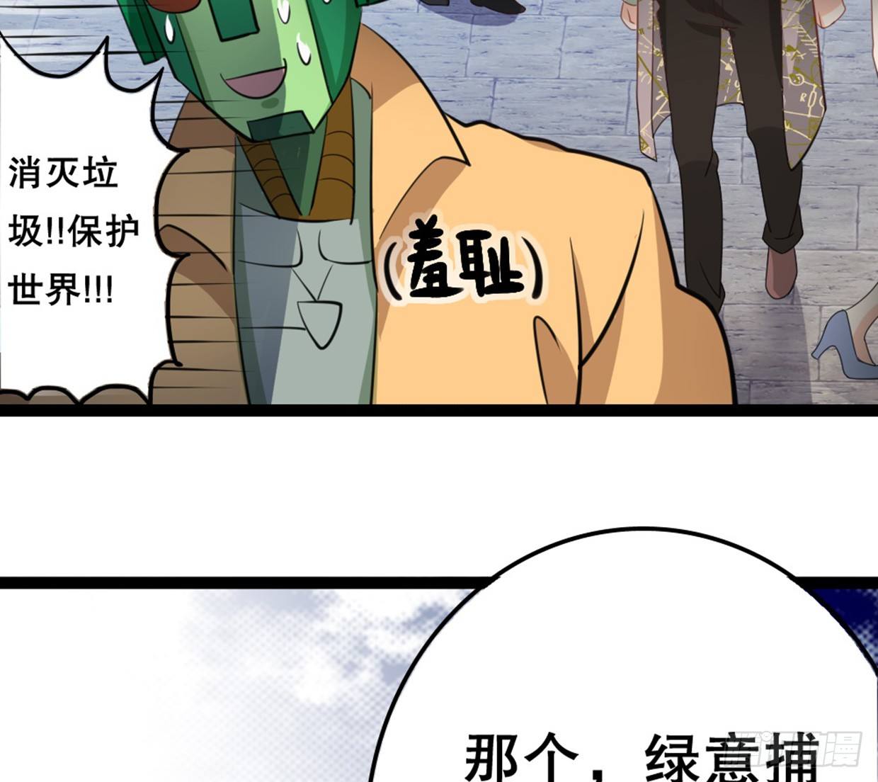 没有帅只有丑61