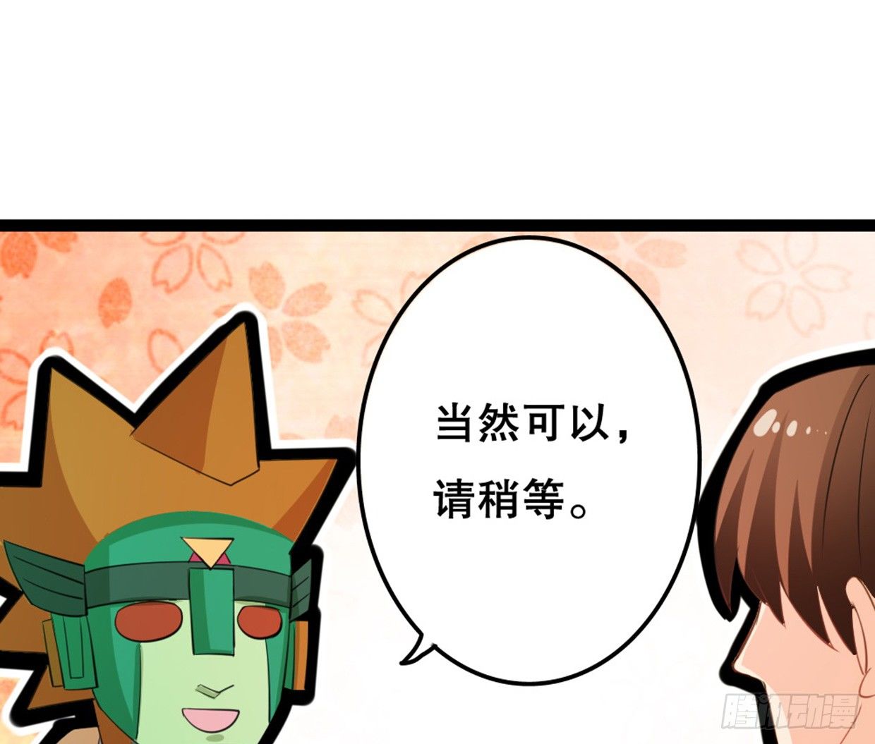 没有帅只有丑64